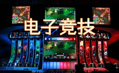 IM电竞官网-电子竞技体育 app下载