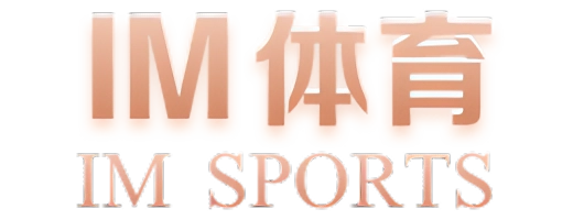 IM电竞官网-电子竞技体育 app下载