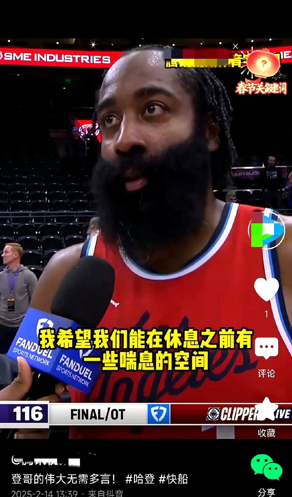 包含火箭不敌老鹰客场告负，哈登独木难支的词条
